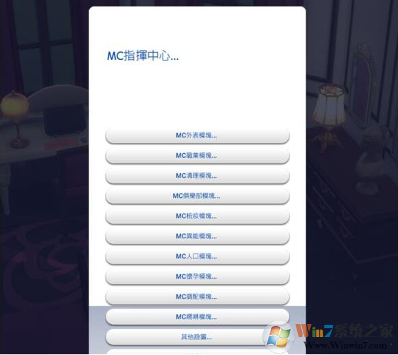 ģ������4MCָ������MOD