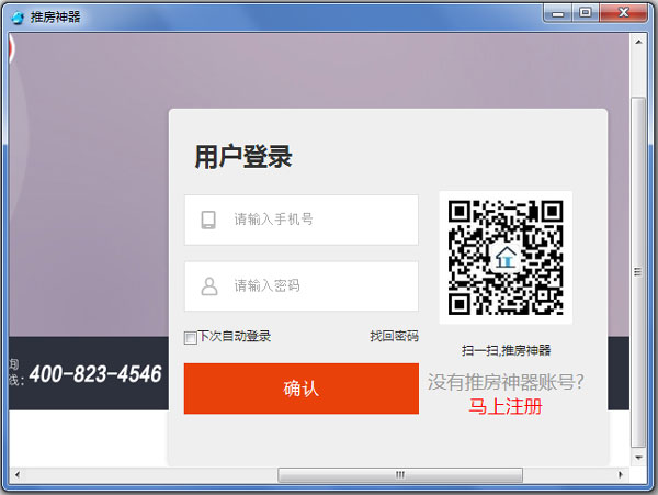 �Ʒ�������Դ�ƹ����� V3.1.6��Ѱ�