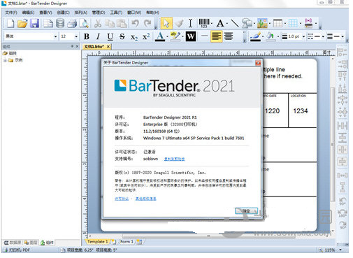 Bartender�����ǩ��ӡ���� V11.2��Ѱ�