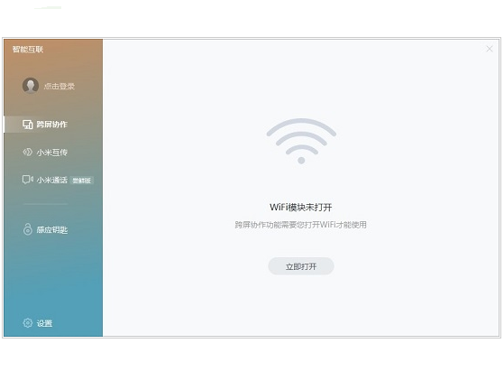 С���ǻۻ��� V2.0.0.628���԰�