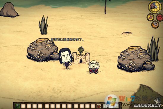 饥荒特斯拉人物MOD