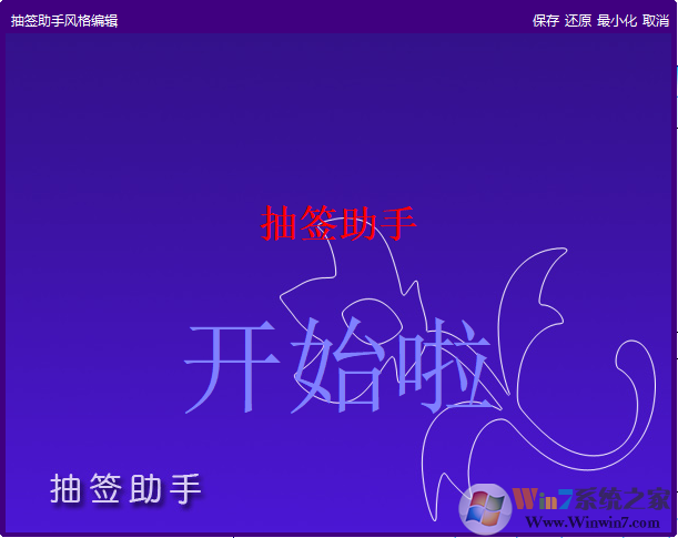 ��ǩ�����������_qq1q�����ǩ1.0��ɫ��