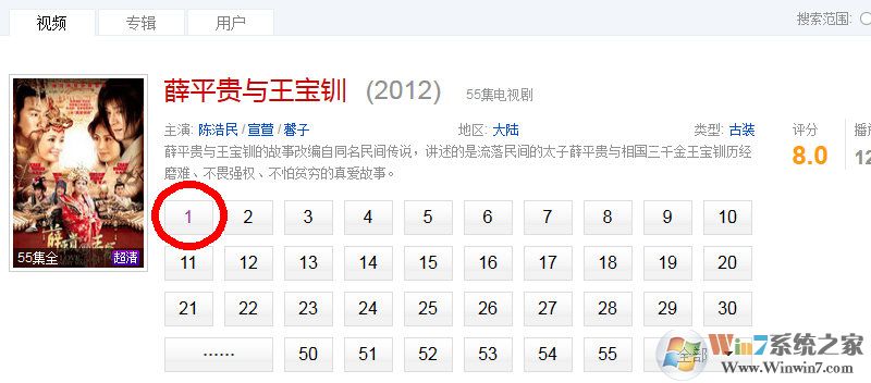 硕鼠视频下载软件 硕鼠官方版