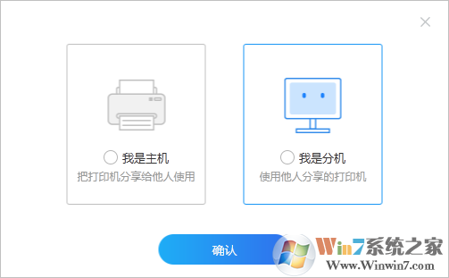 �ܼ��Ź�����ӡ������