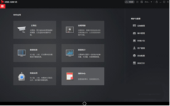 ����豸�������� V1.4.0.7�ٷ���