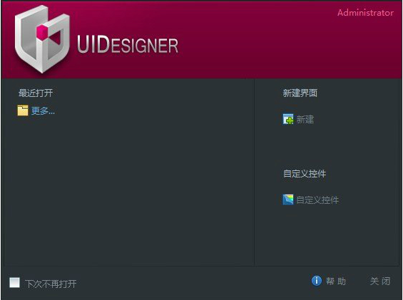 UIDesigner(UI�������) V3.0��ɫ��