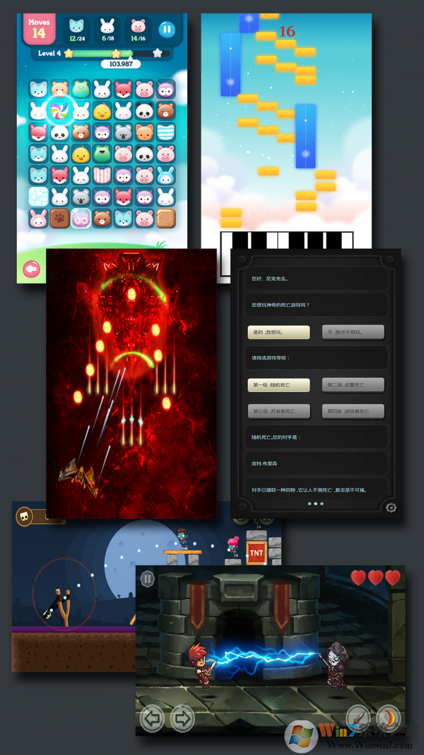 游戏制作创意齿轮