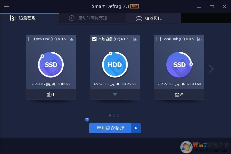 ������Ƭ��������(SmartDefrag) v7.1.0.71רҵ���ƽ��