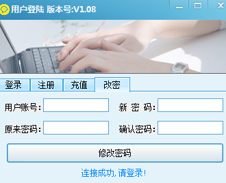 ���ͷ����츨������ V1.08�ٷ���