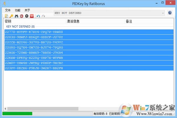 PIDKey��Կ��⹤�� v2.1.5���İ�