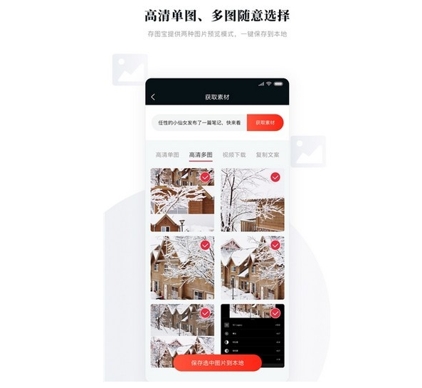 ��ͼ��ͼƬ��Ƶ������ V1.4.0Windows��