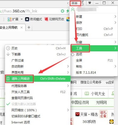 File not found什么意思?win7播放视频显示not load plugins的解决方法