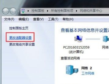 File not found什么意思?win7播放视频显示not load plugins的解决方法