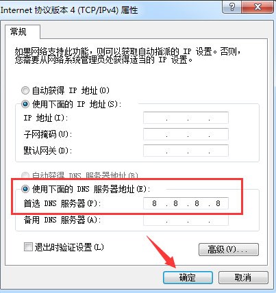 File not found什么意思?win7播放视频显示not load plugins的解决方法