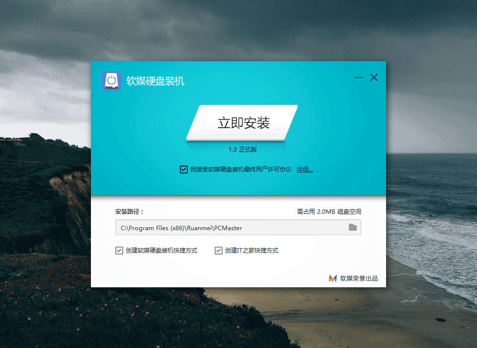 ��ýӲ��װ������ V1.0.0.3�����ʽ��