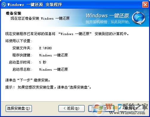 Windowsһ����ԭ v2.0.1.25