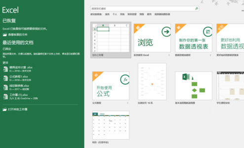 Excel��չ���ĵ� V2021��ɫ��Ѱ�