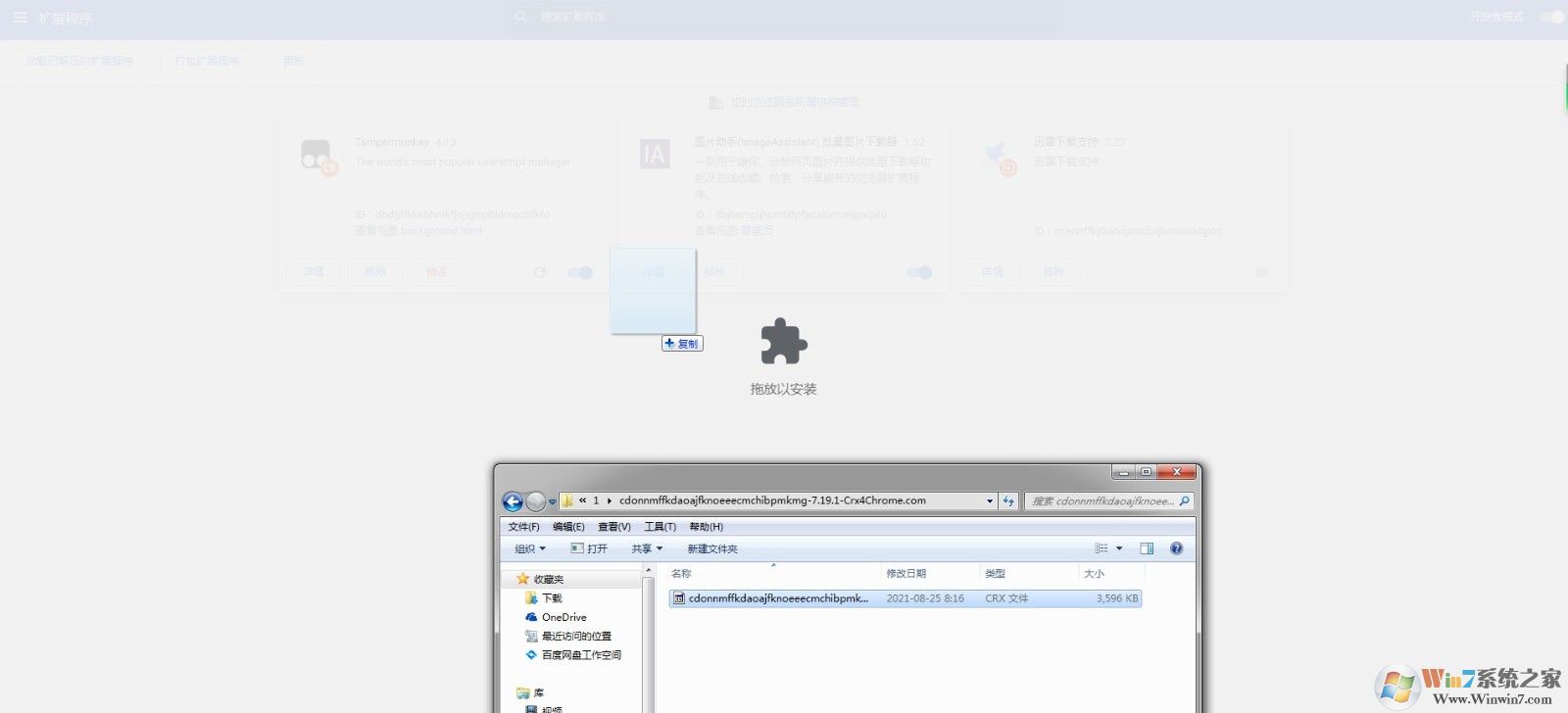 saladict saladict插件下载