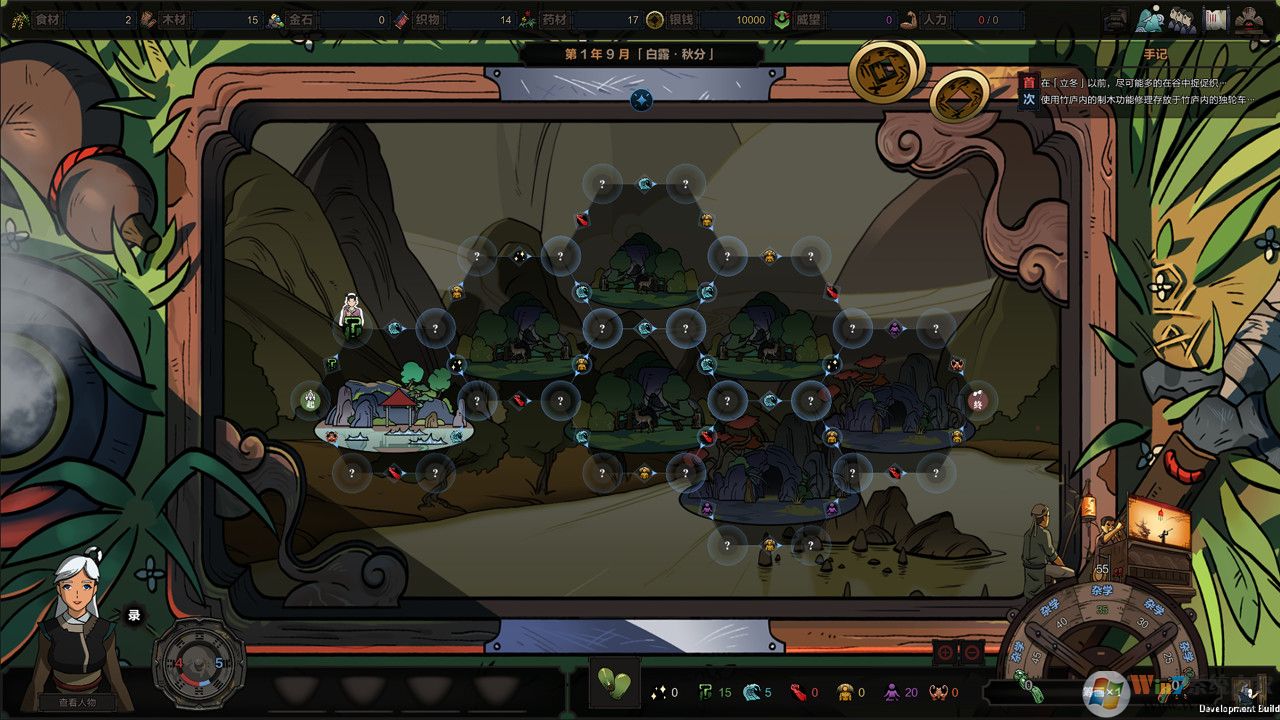 ̫����2021���İ��������_̫����2021steam�ٶ���Դ����1.0