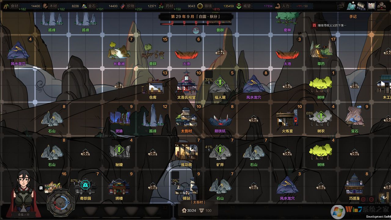 ̫����2021���İ��������_̫����2021steam�ٶ���Դ����1.0