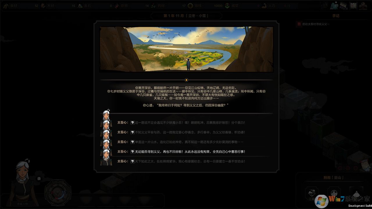 ̫����2021���İ��������_̫����2021steam�ٶ���Դ����1.0