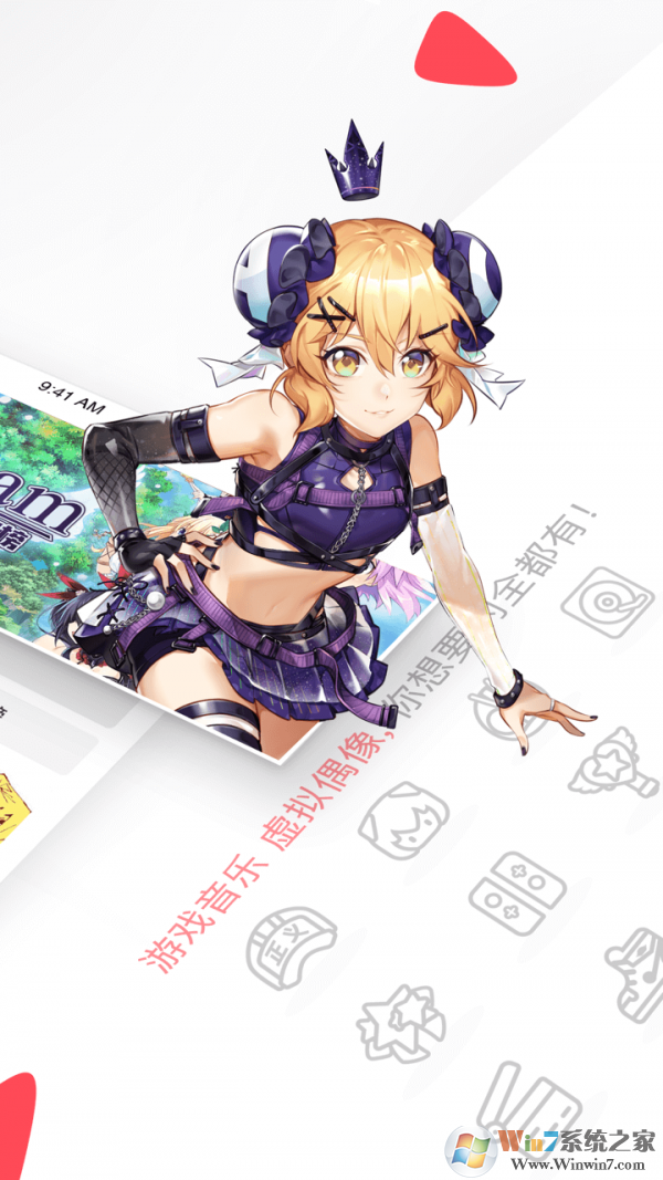 Acfun(A站)手机客户端