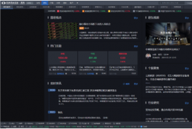 ��̩����֤ȯ���׽���ϵͳ V3.48�ٷ����԰�