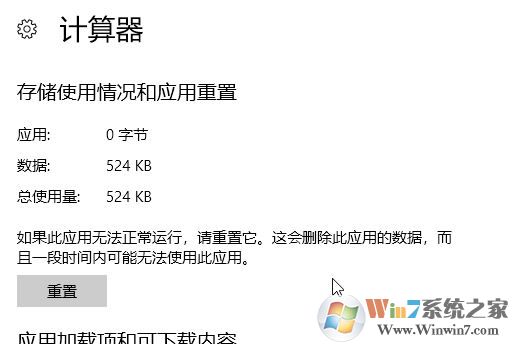 win10��Ӧ���̵� ��ʾ��ms-get-started �޷���Ӧ�õĽ������