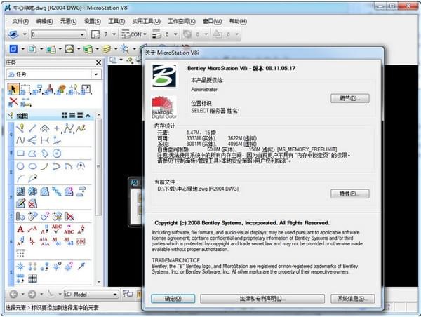 BIM��ģ���� V10.6.102�ٷ���