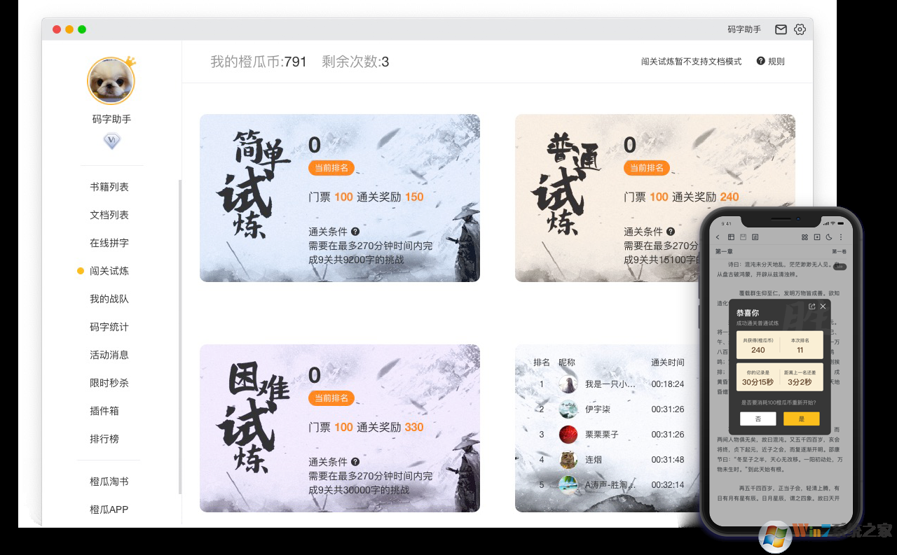 �ȹϵ�����������