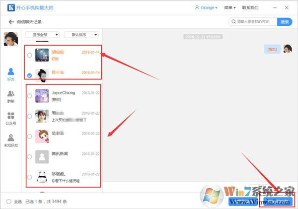 ����ƻ�����ݻָ�����