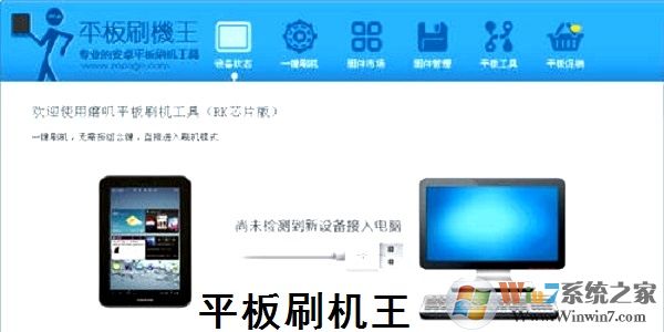 ƽ��ˢ�����̼���