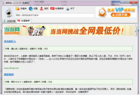 ������(�������ع���) V2.7.1.41�ٷ���