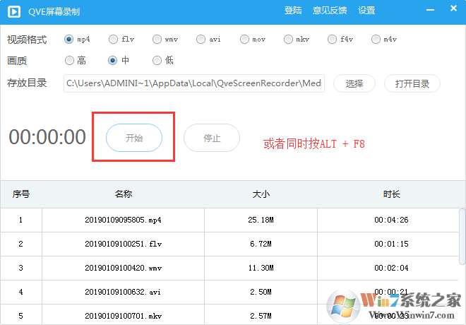 QVE��Ļ¼�ƽ�ͼ