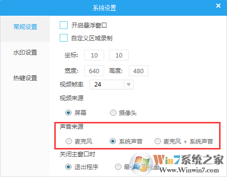 QVE��Ļ¼�ƽ�ͼ