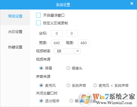 QVE��Ļ¼�ƽ�ͼ