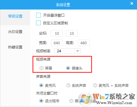 QVE��Ļ¼�ƽ�ͼ