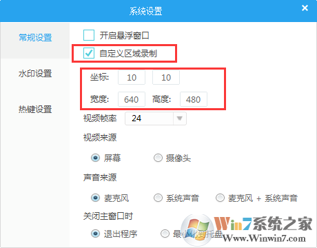 QVE��Ļ¼�ƽ�ͼ