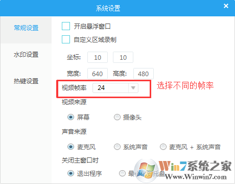 QVE��Ļ¼�ƽ�ͼ