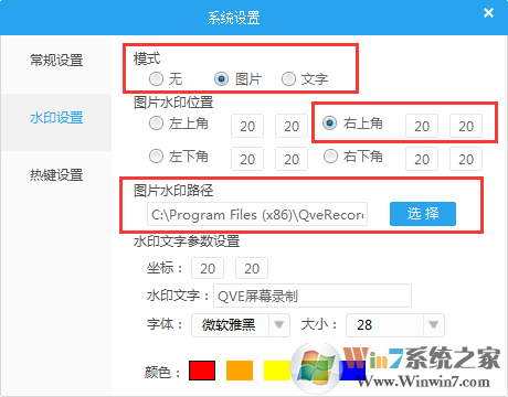 QVE��Ļ¼�ƽ�ͼ