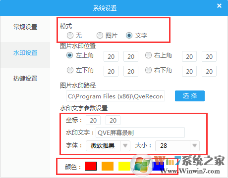 QVE��Ļ¼�ƽ�ͼ