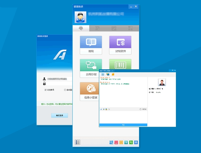 ŵŵ�ͷ����� V3.1.4��ʽ��