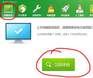 如何深度清理c盘垃圾?win7深度清理系统盘垃圾的方法