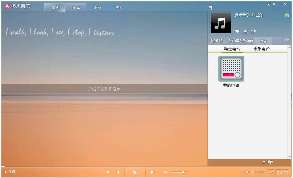 �������ֵ��԰� v5.2��ɫ��