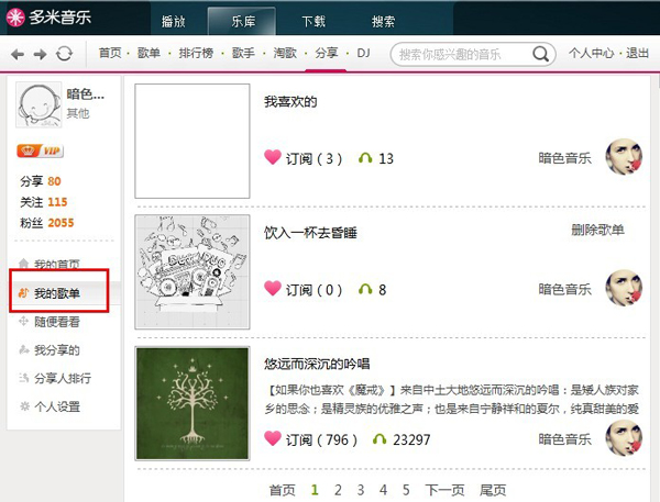 �������� V5.2.0.0