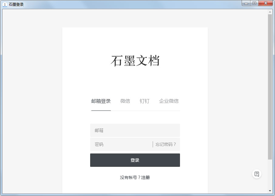 ʯī�ĵ������ v1.5.2���԰�