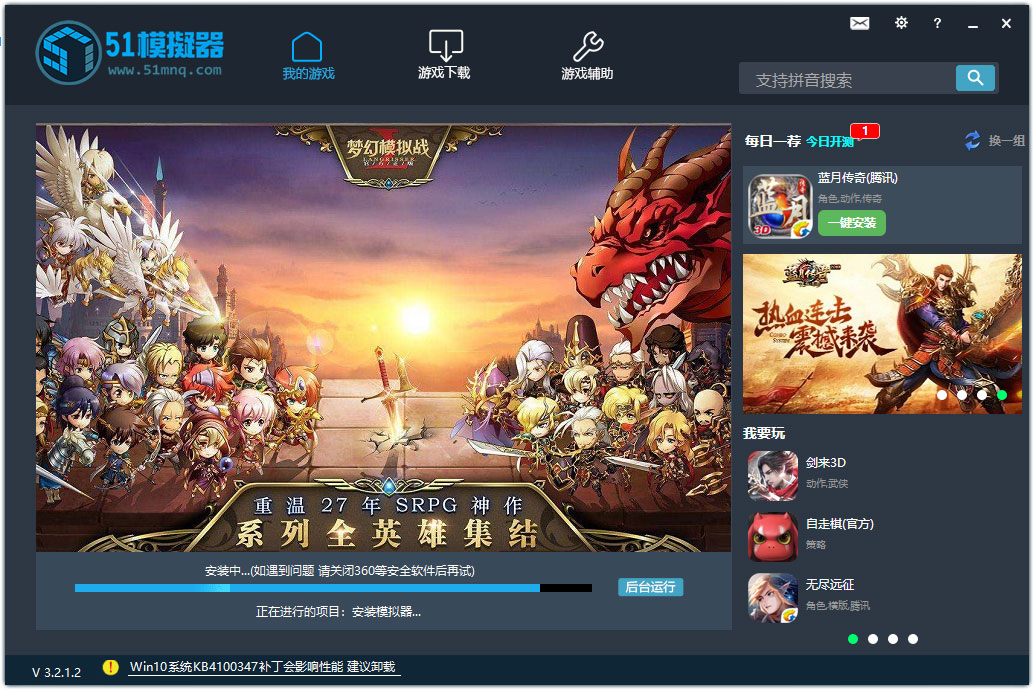 51��׿ģ���� ������