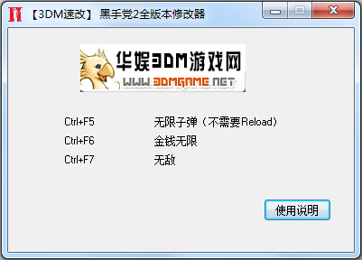 ���ֵ�2�޸���ȫ�汾ͨ��