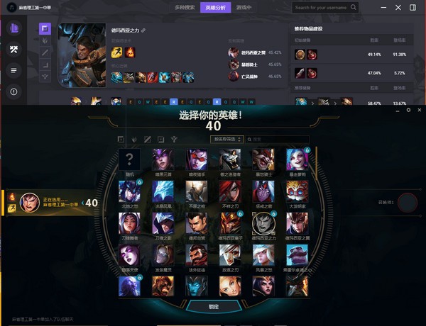 OPGG���Կͻ���