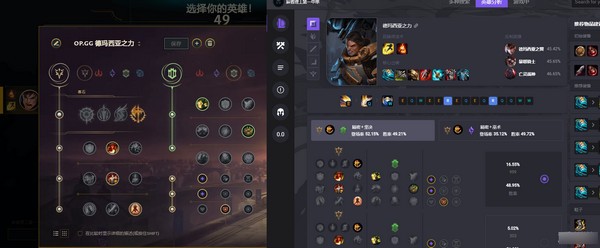 OPGG���Կͻ���